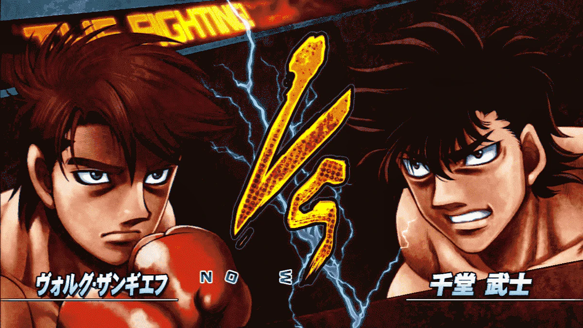 Hajime No Ippo Preview